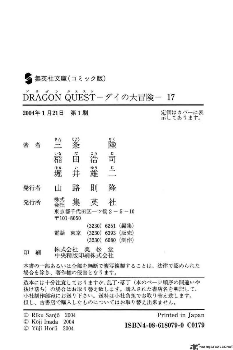 dragon_quest_dai_no_daiboken_265_21