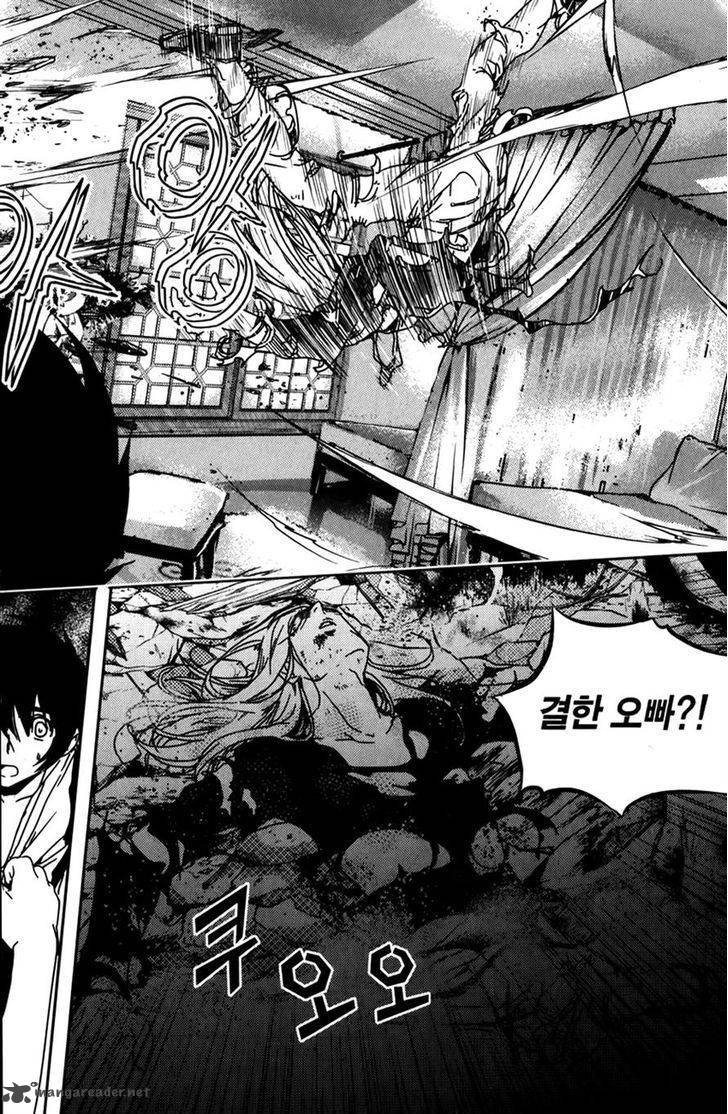 dragon_who_32_15