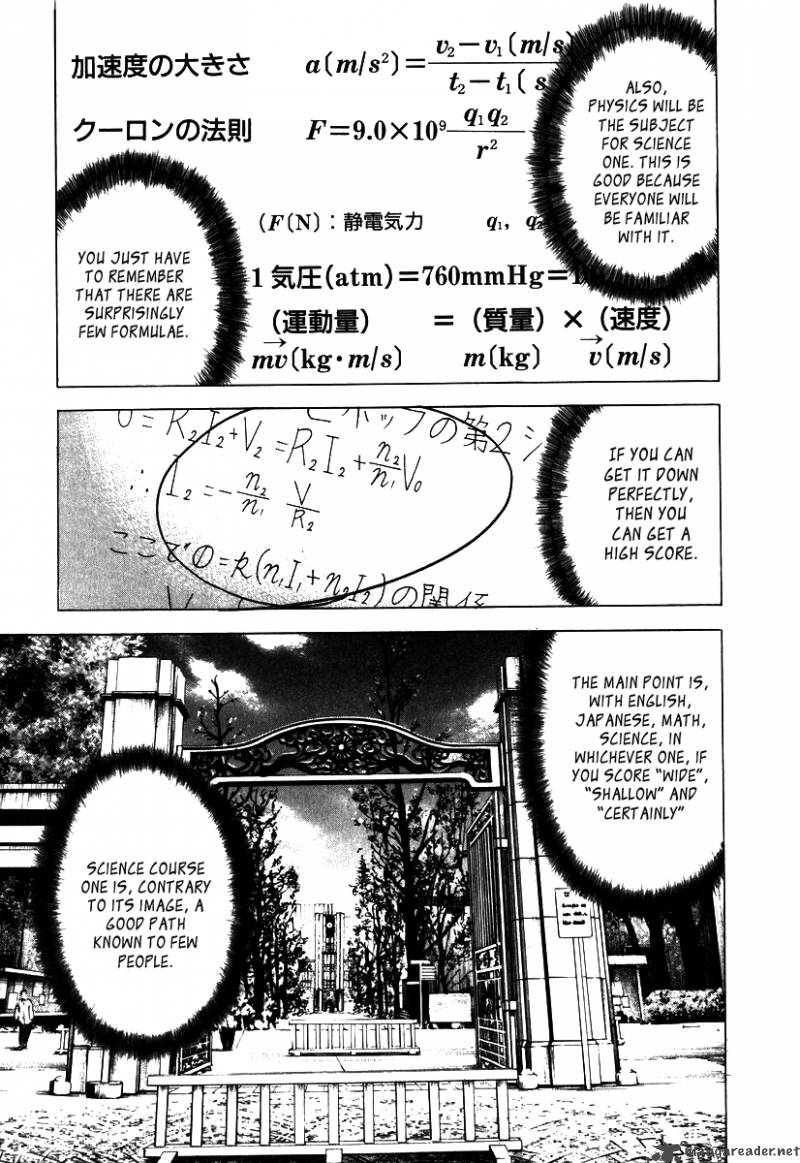 dragon_zakura_6_16