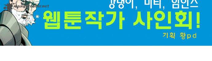 dragons_son_changsik_14_31