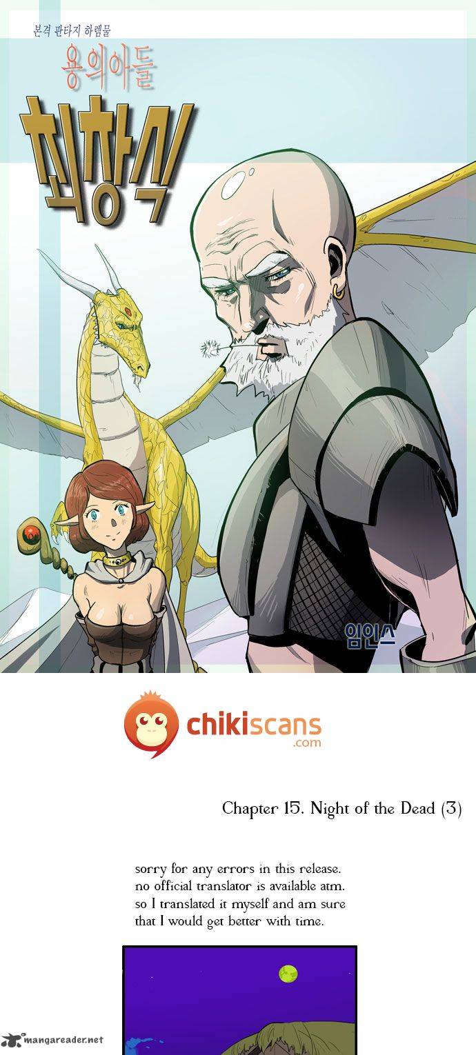 dragons_son_changsik_15_1