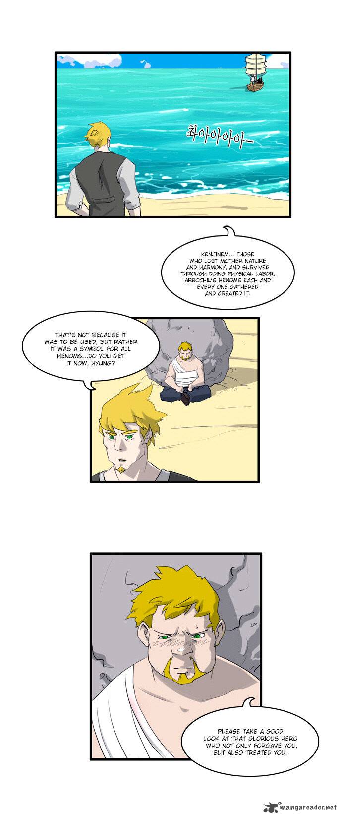 dragons_son_changsik_36_27