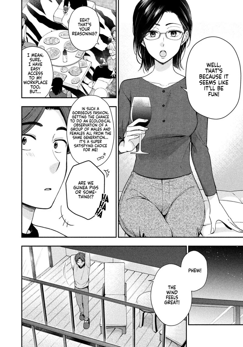 drama_na_koi_wa_kihon_kara_2_12