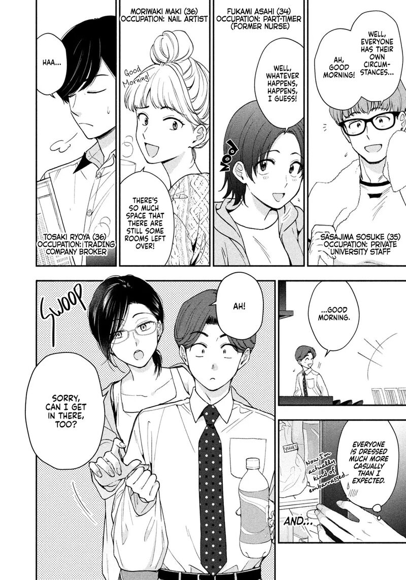 drama_na_koi_wa_kihon_kara_2_4