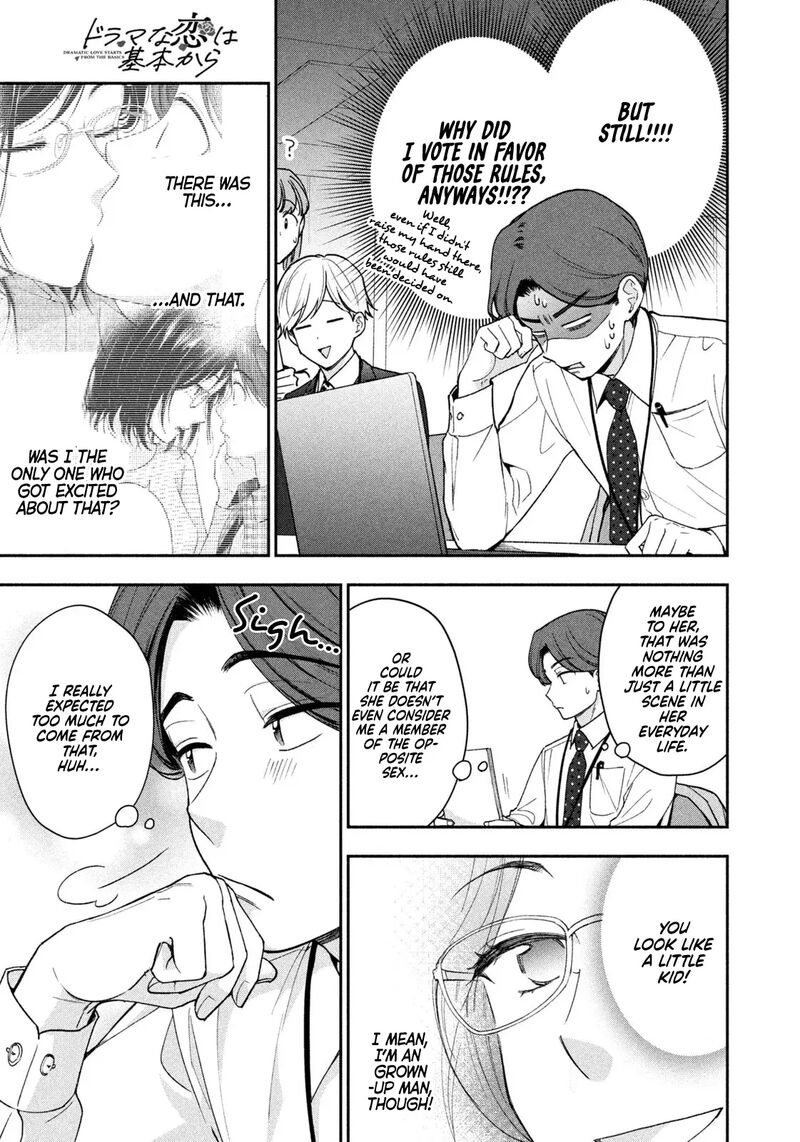 drama_na_koi_wa_kihon_kara_2_9
