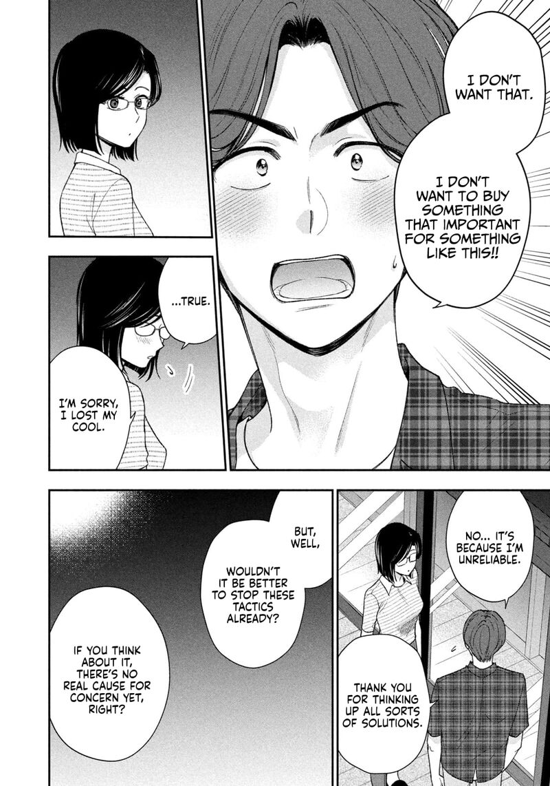 drama_na_koi_wa_kihon_kara_38_12