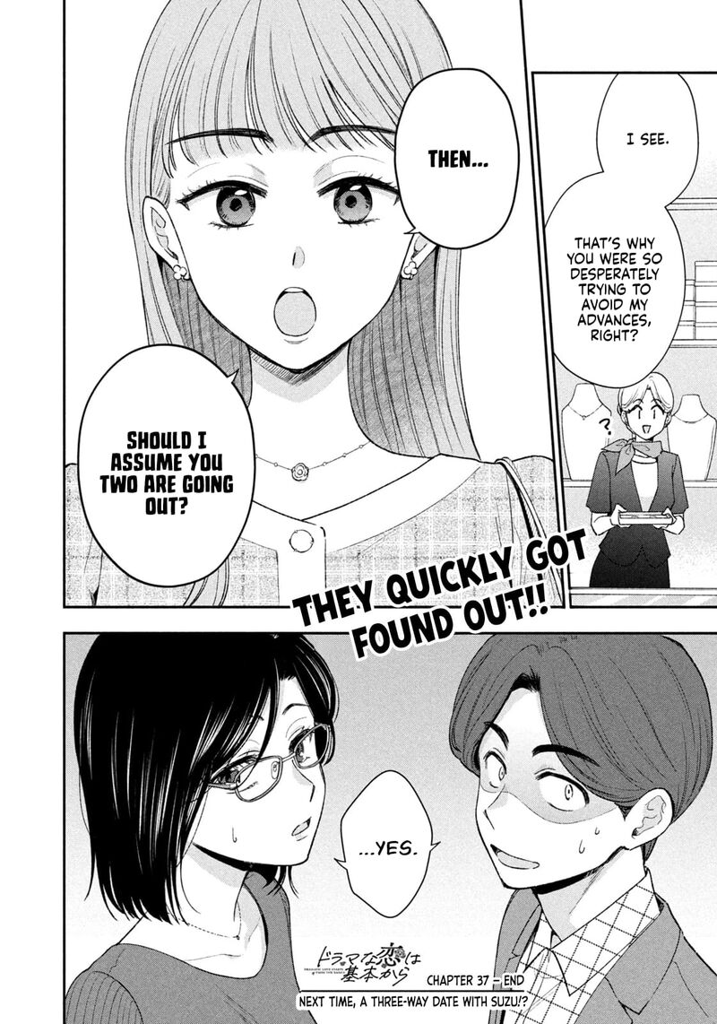 drama_na_koi_wa_kihon_kara_38_16