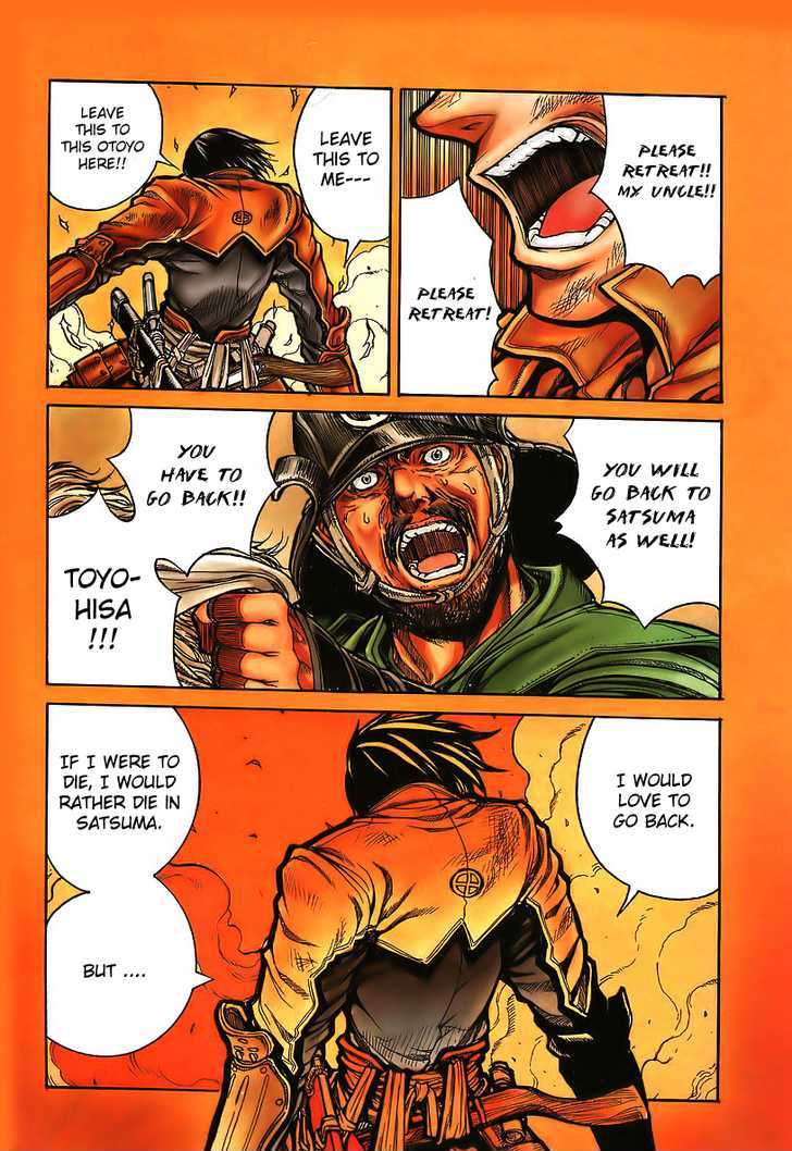 drifters_1_5