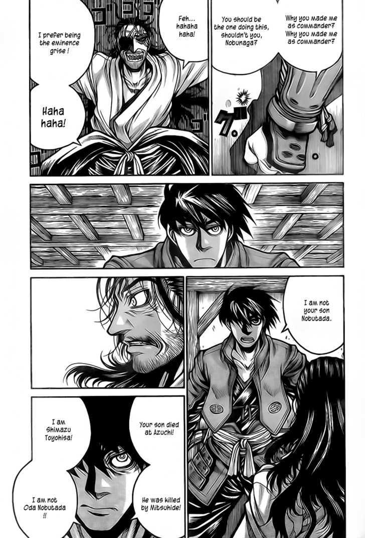 drifters_13_4