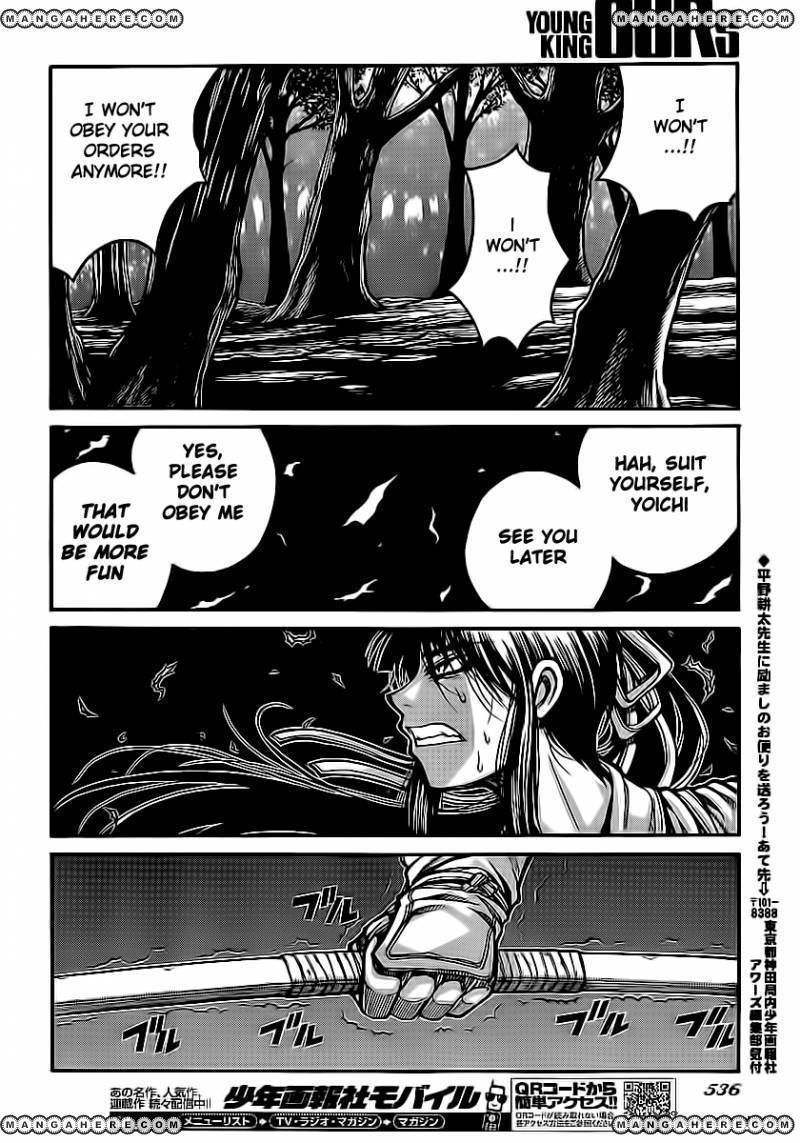 drifters_26_16