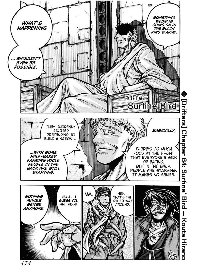 drifters_84_1