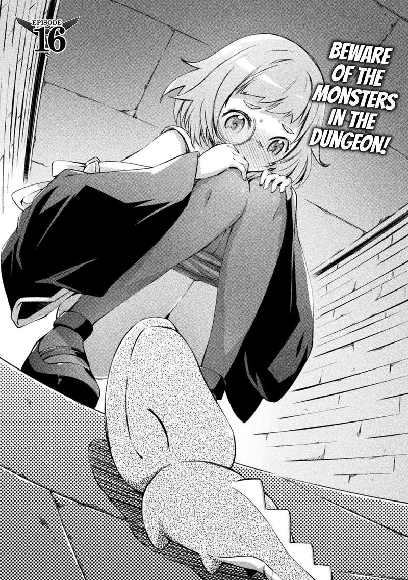 dungeon_kurashi_no_moto_yuusha_16_1