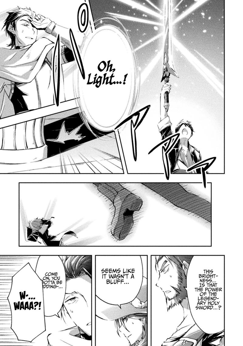 dungeon_kurashi_no_moto_yuusha_16_13