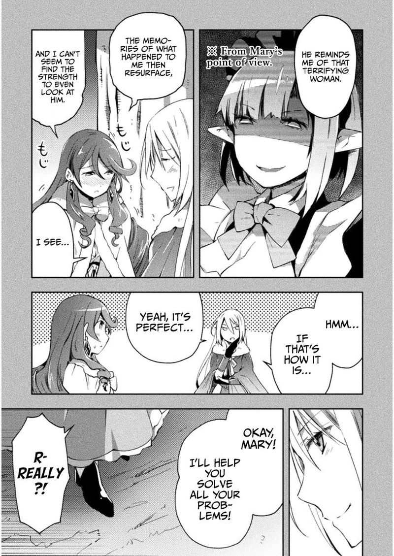 dungeon_kurashi_no_moto_yuusha_25_9