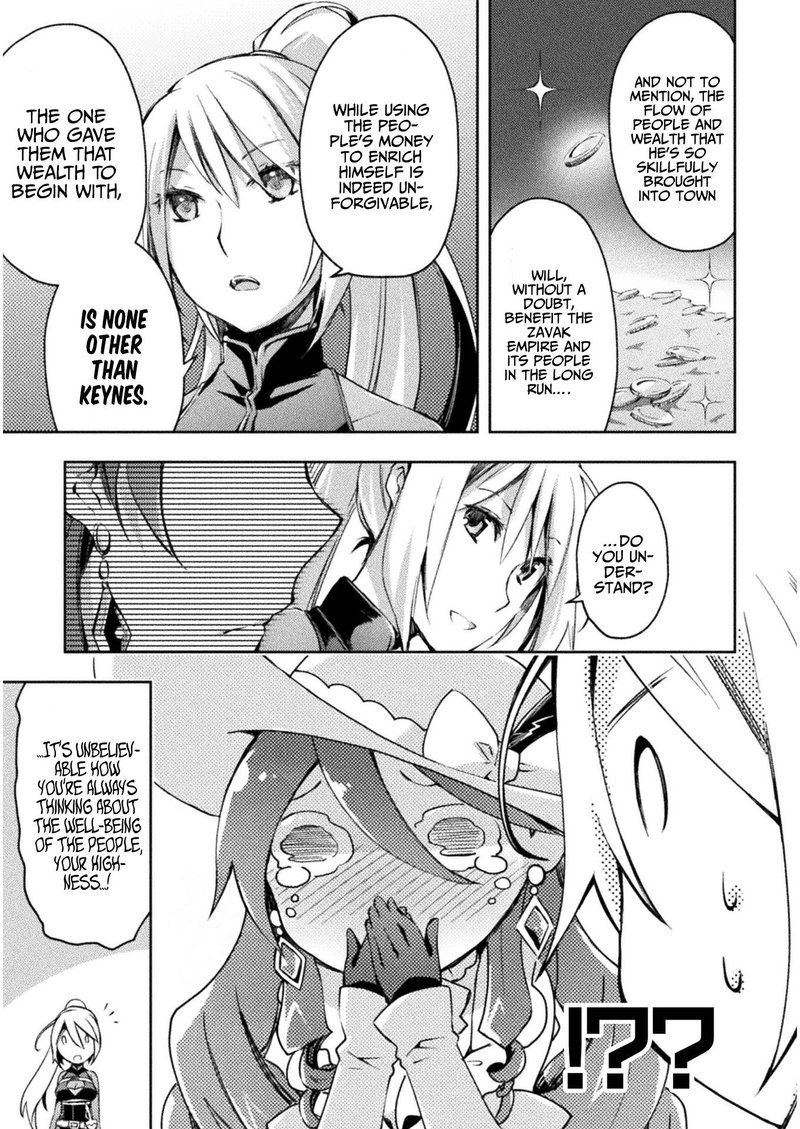 dungeon_kurashi_no_moto_yuusha_28_11