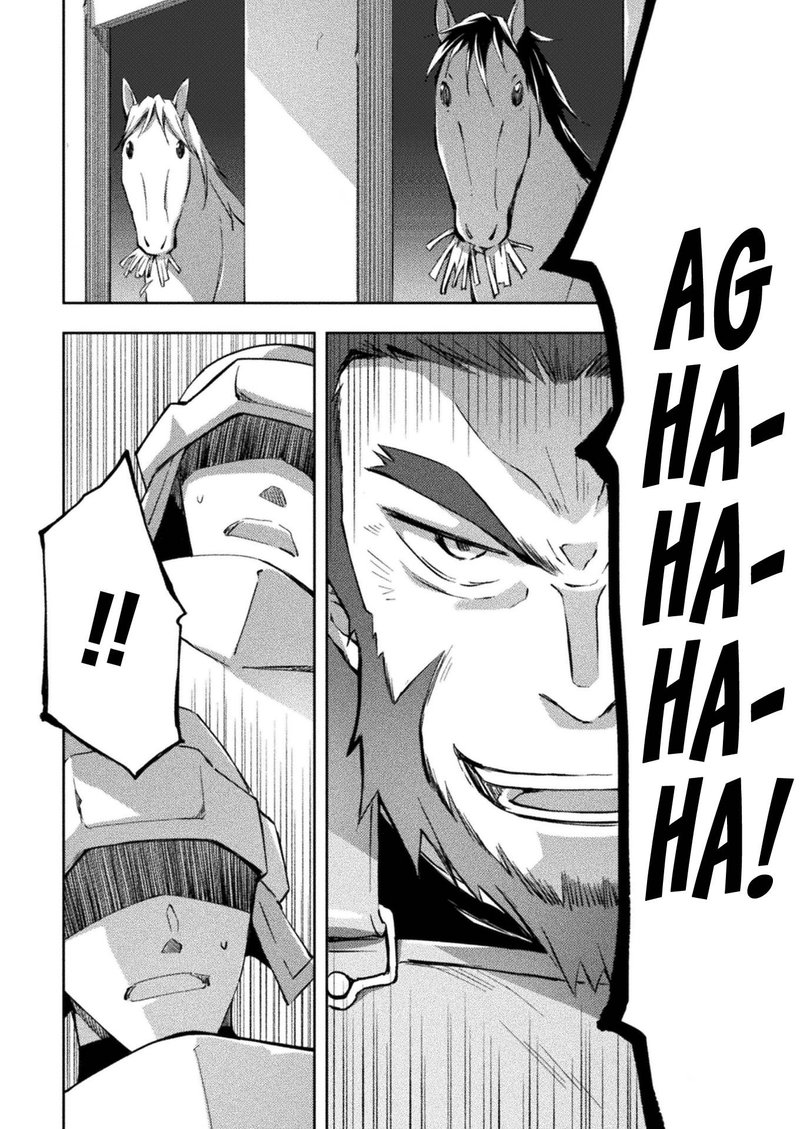 dungeon_kurashi_no_moto_yuusha_28_2