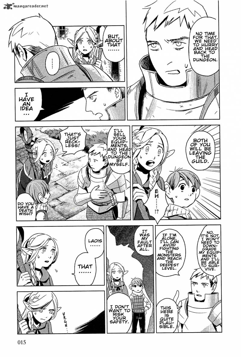 dungeon_meshi_1_15