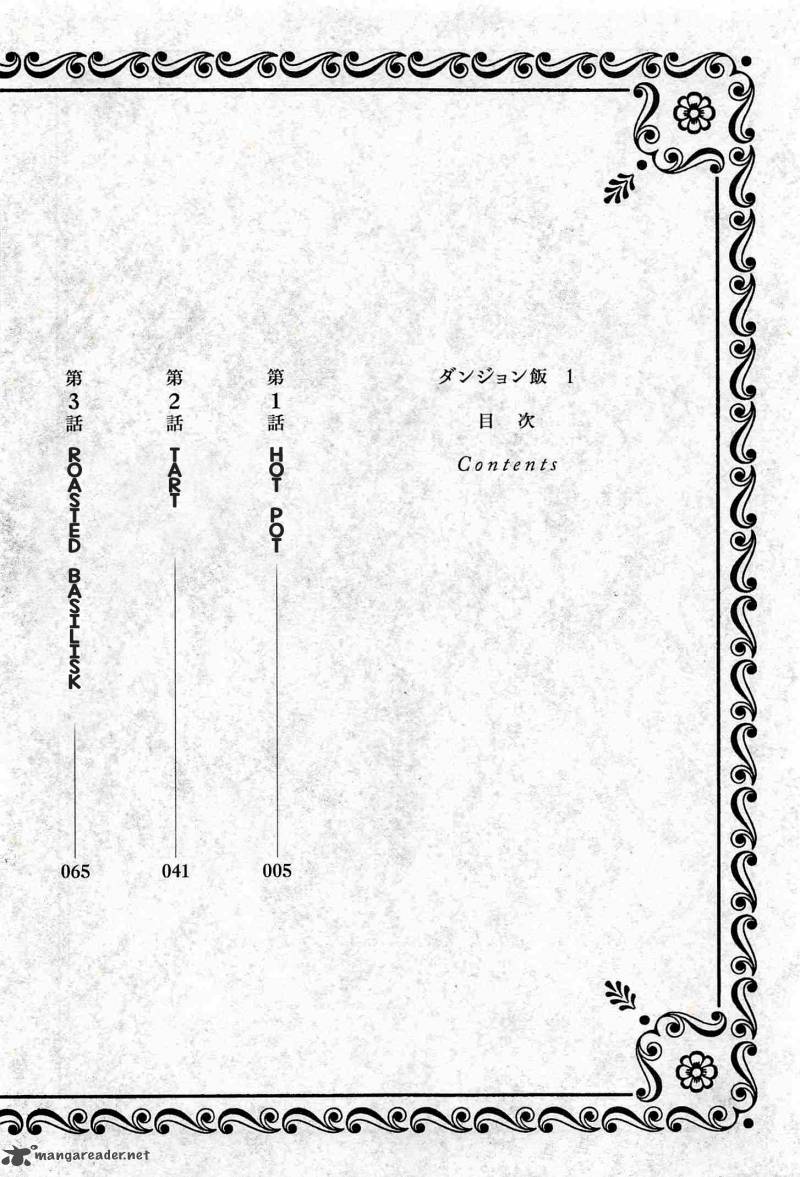 dungeon_meshi_1_2