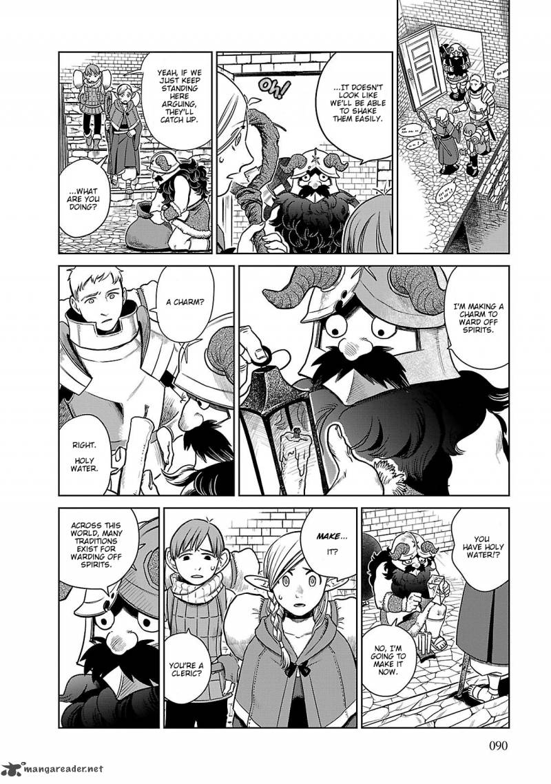 dungeon_meshi_11_12