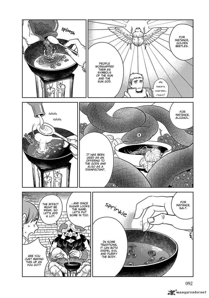 dungeon_meshi_11_14