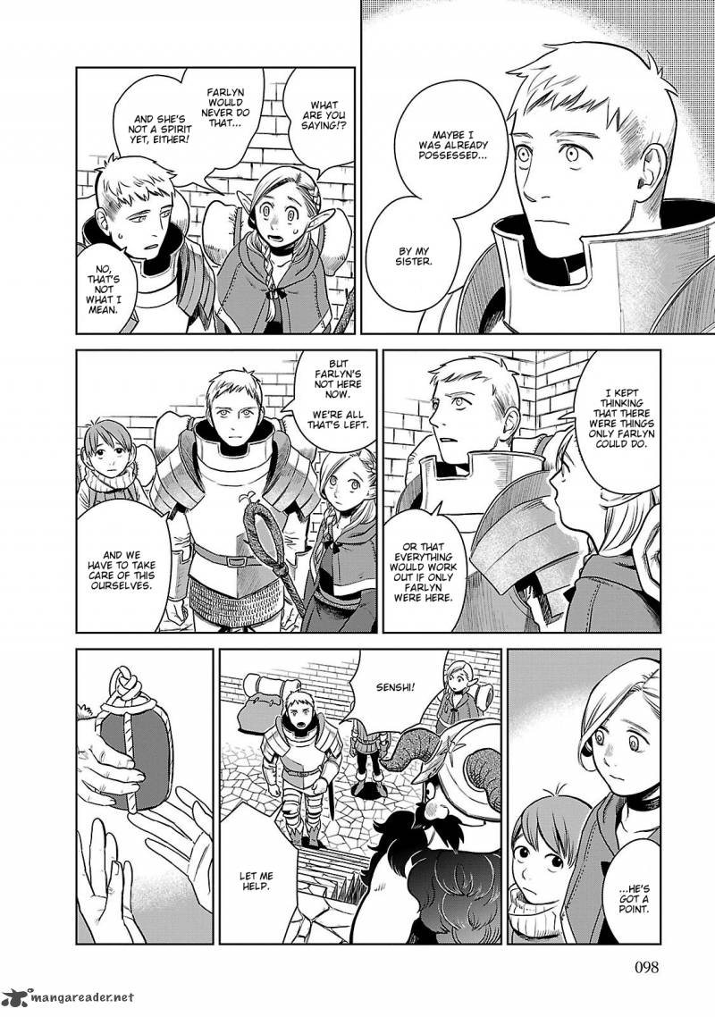dungeon_meshi_11_19