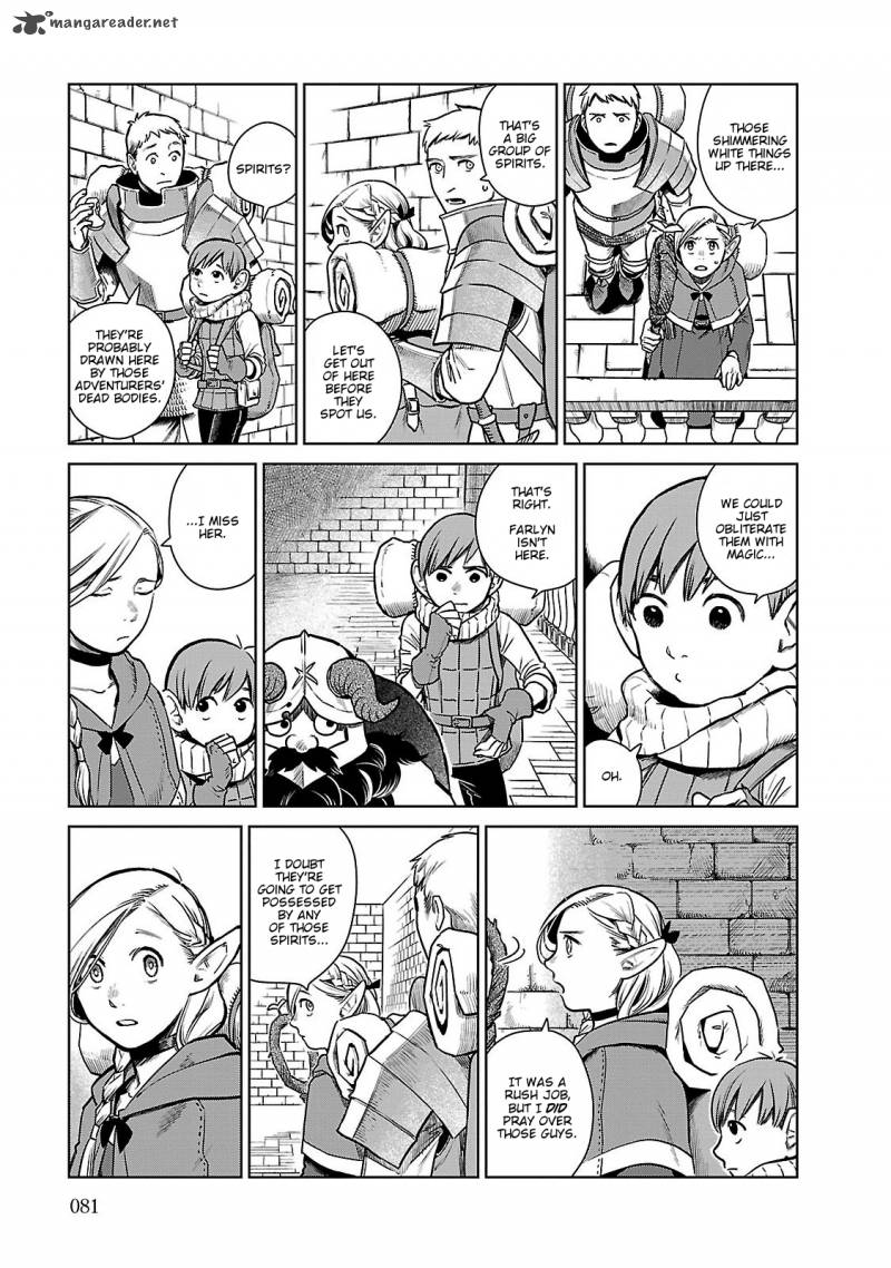 dungeon_meshi_11_3