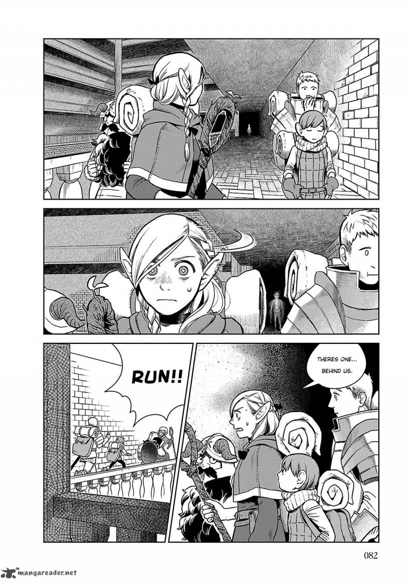 dungeon_meshi_11_4