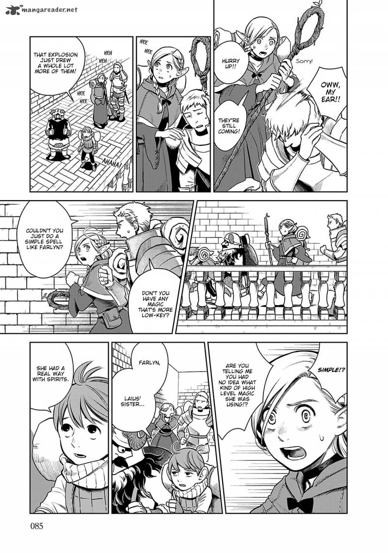 dungeon_meshi_11_7