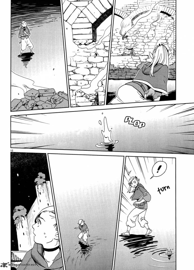 dungeon_meshi_18_12