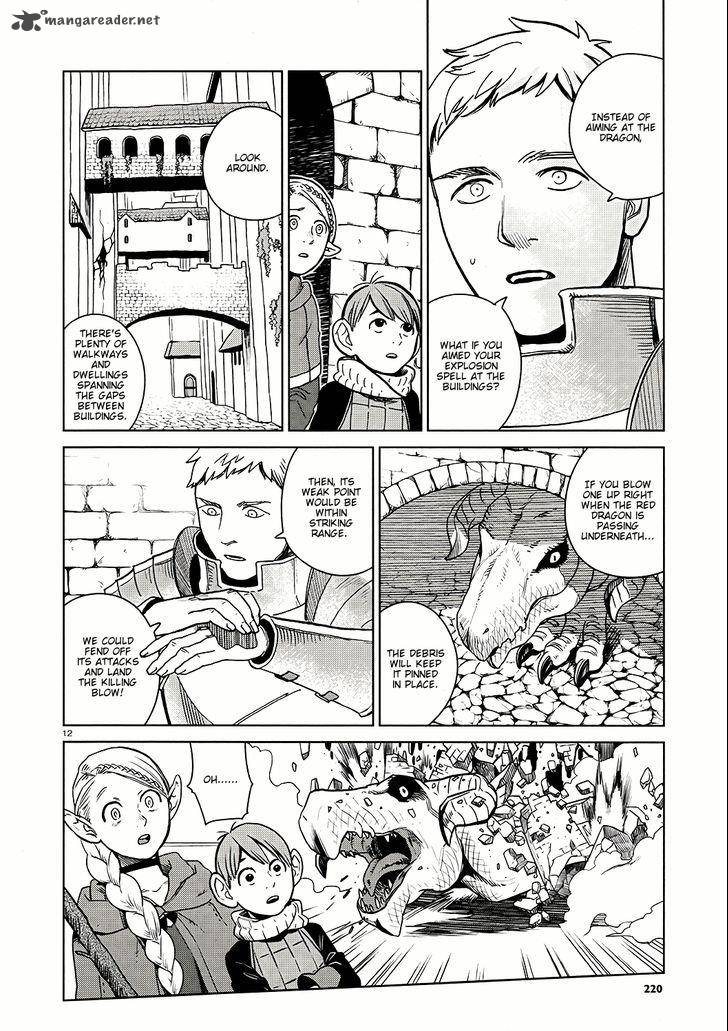 dungeon_meshi_23_12