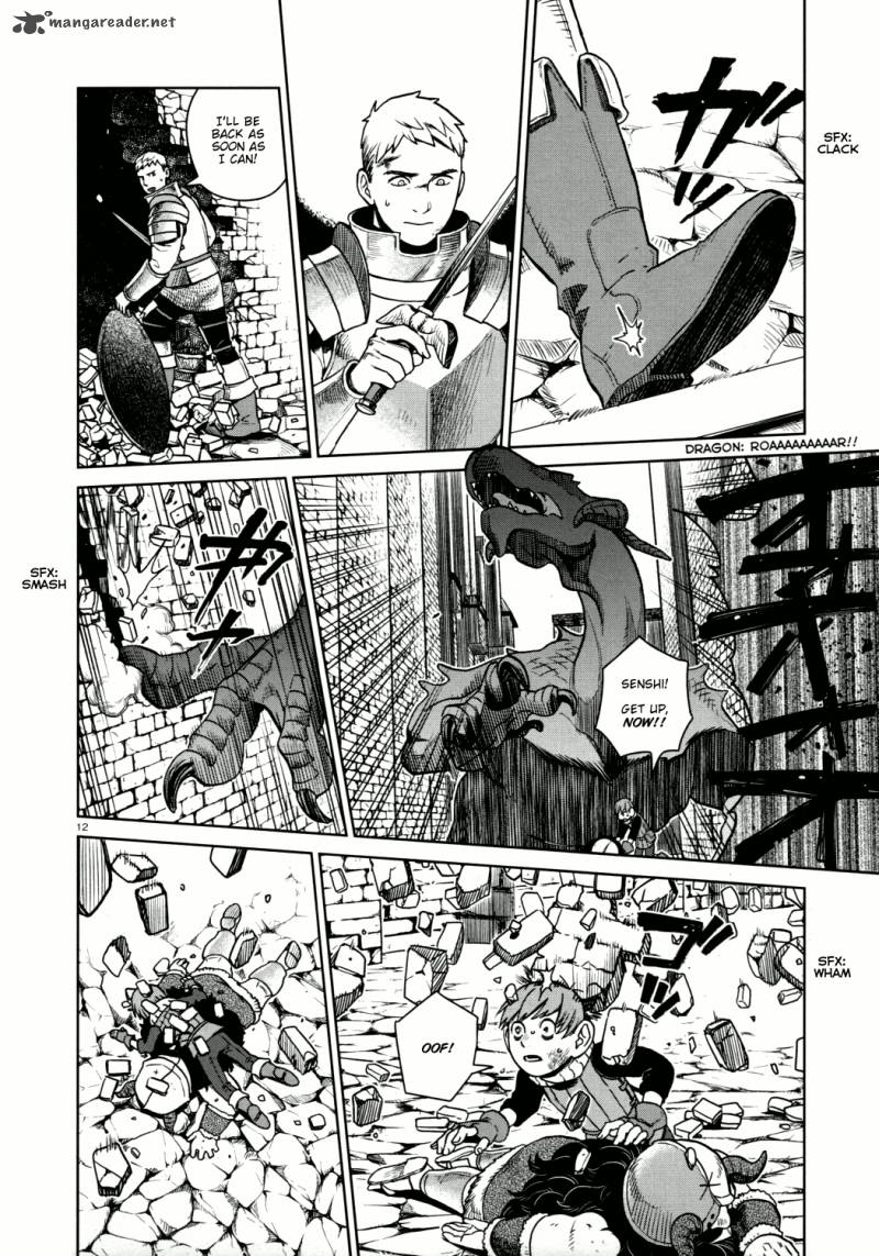 dungeon_meshi_25_12