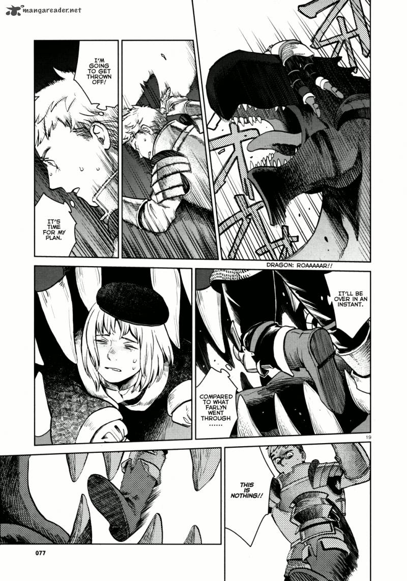 dungeon_meshi_25_19