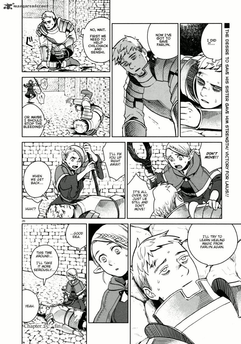 dungeon_meshi_25_26