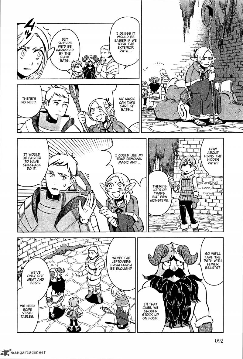 dungeon_meshi_4_4