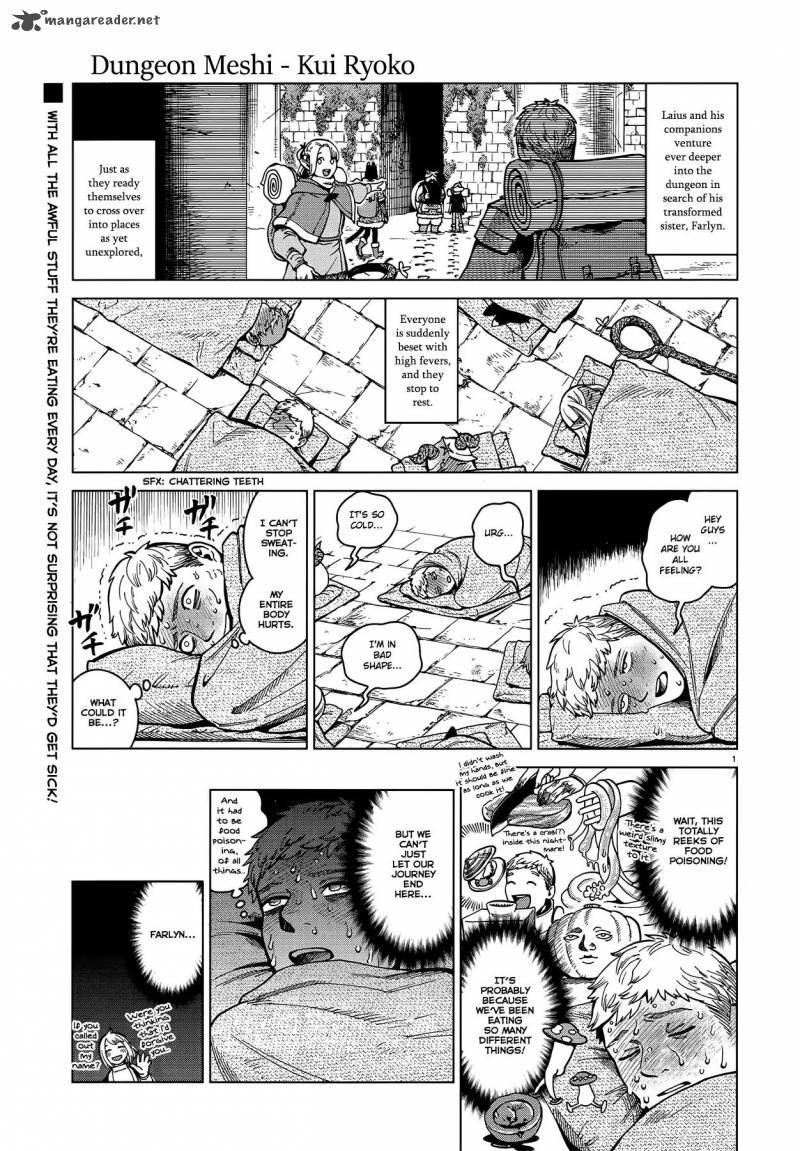 dungeon_meshi_50_1