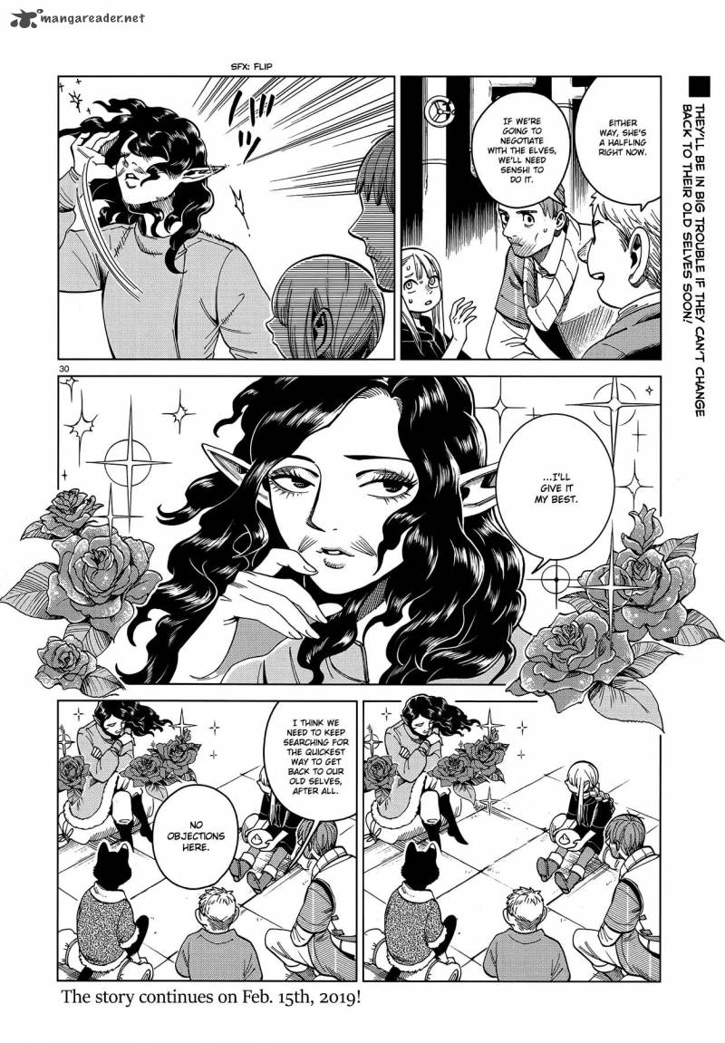 dungeon_meshi_50_30