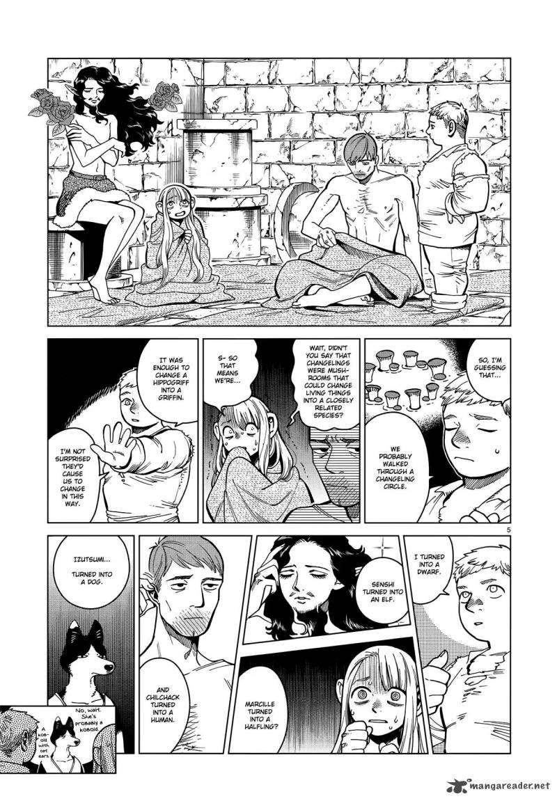 dungeon_meshi_50_5