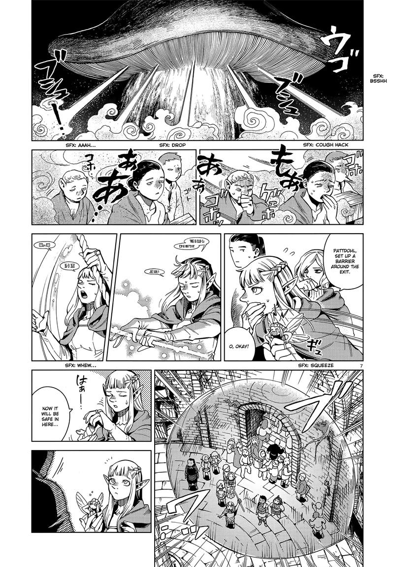 dungeon_meshi_54_7