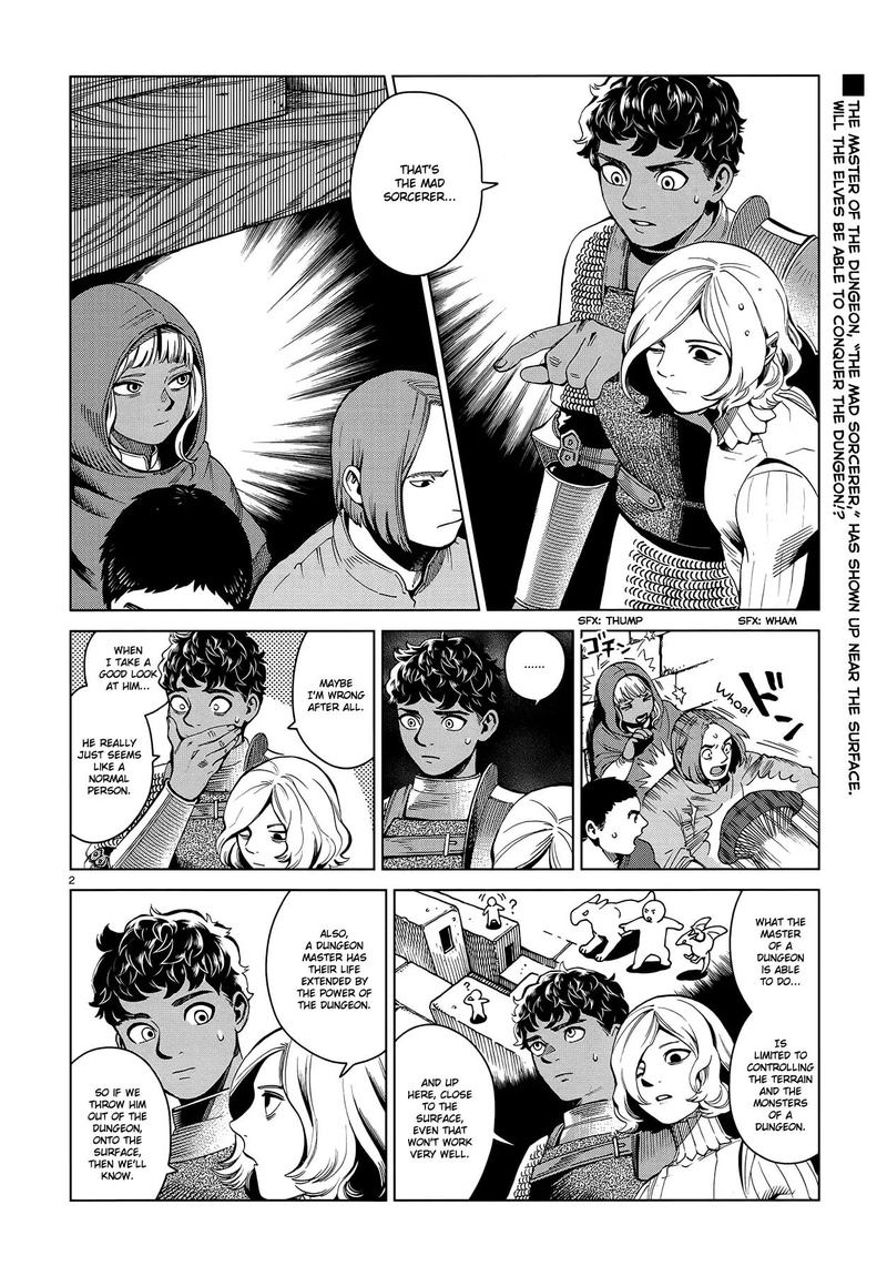 dungeon_meshi_55_2