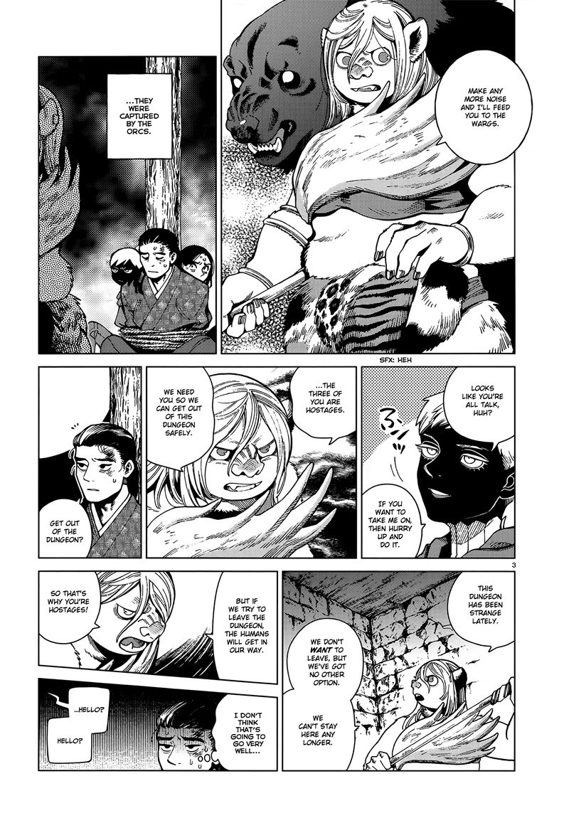 dungeon_meshi_77_3