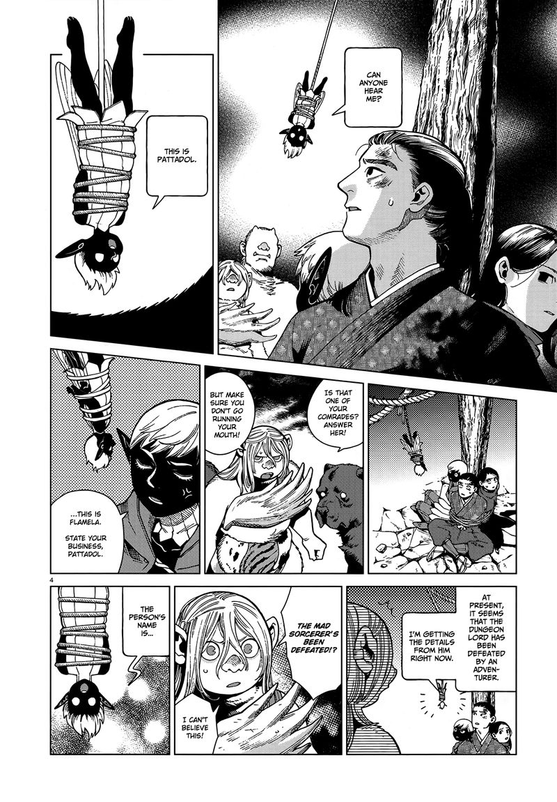 dungeon_meshi_77_4