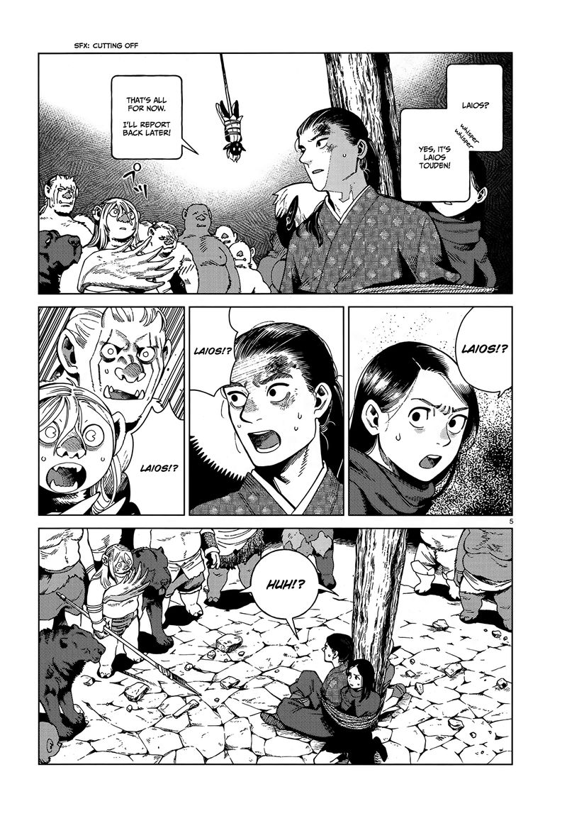 dungeon_meshi_77_5