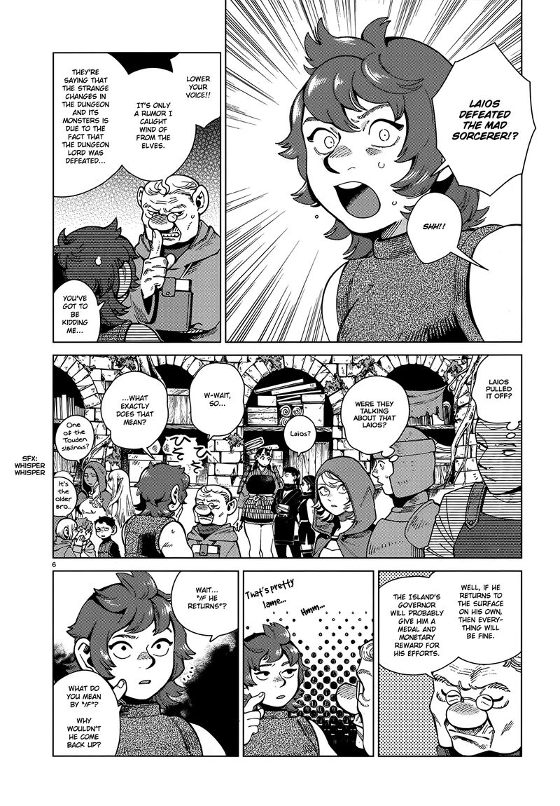 dungeon_meshi_77_6