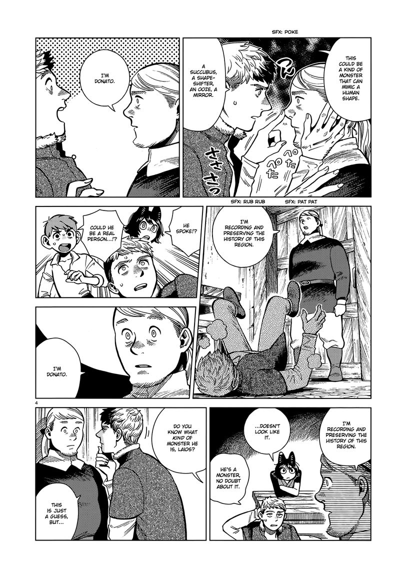 dungeon_meshi_81_4