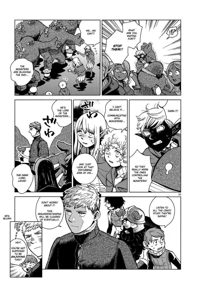 dungeon_meshi_84_33