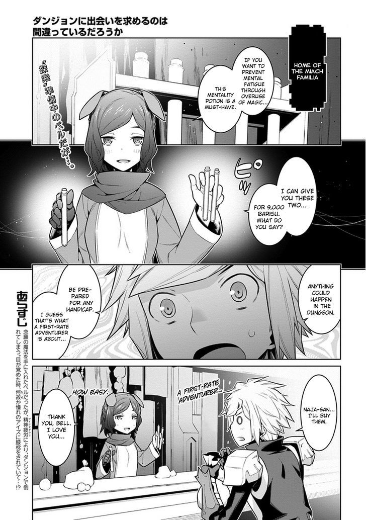 dungeon_ni_deai_wo_motomeru_no_wa_machigatte_iru_darou_ka_25_3