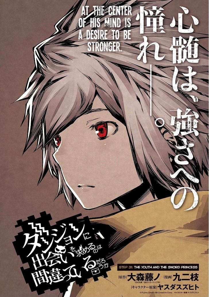 dungeon_ni_deai_wo_motomeru_no_wa_machigatte_iru_darou_ka_31_3