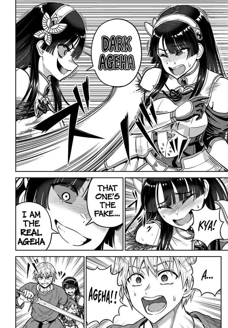 dungeon_ni_hisomu_yandere_na_kanojo_ni_ore_wa_nando_mo_korosareru_24_16