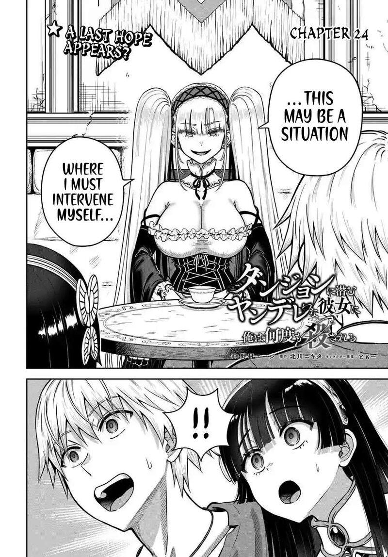 dungeon_ni_hisomu_yandere_na_kanojo_ni_ore_wa_nando_mo_korosareru_24_2