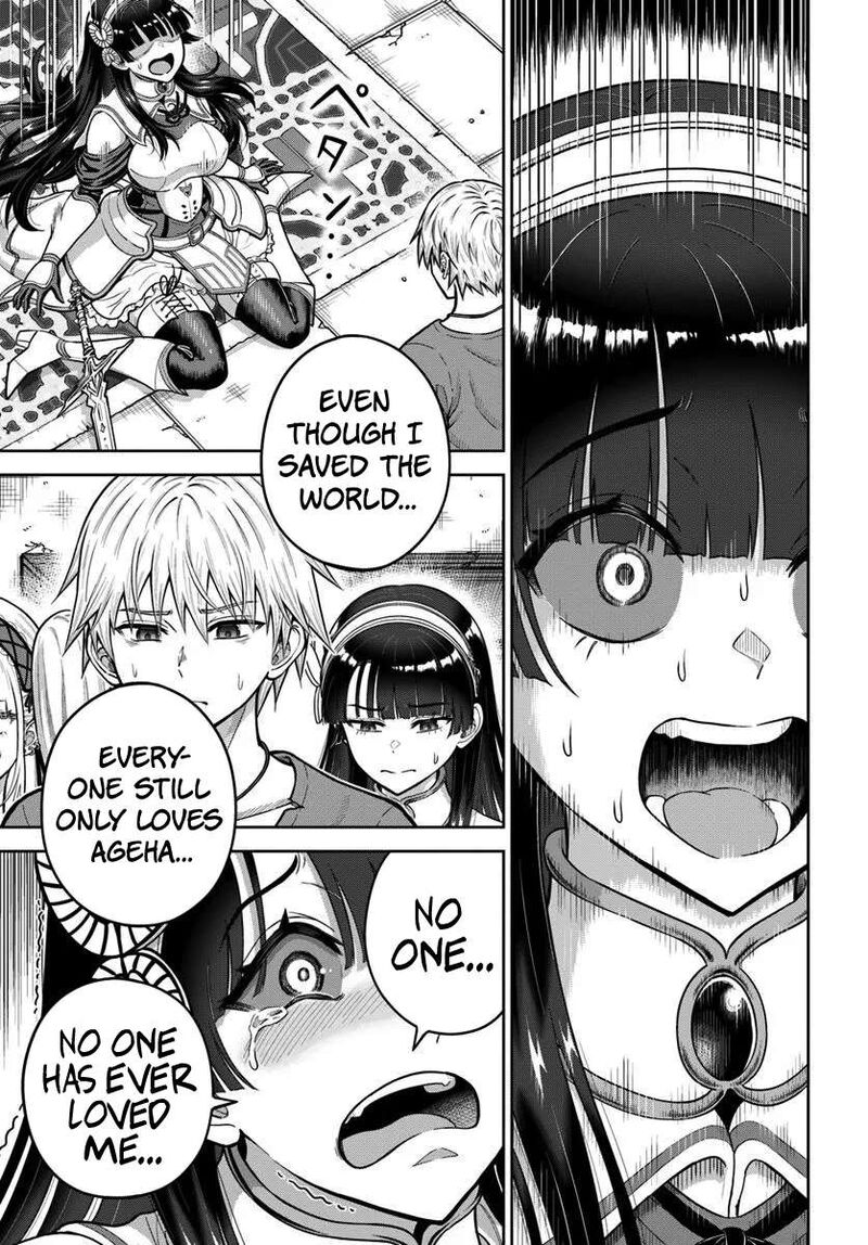 dungeon_ni_hisomu_yandere_na_kanojo_ni_ore_wa_nando_mo_korosareru_24_27